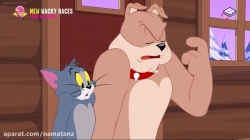 انیمیشن تام و جری 2018 فصل 2 قسمت 8 - Tom and Jerri